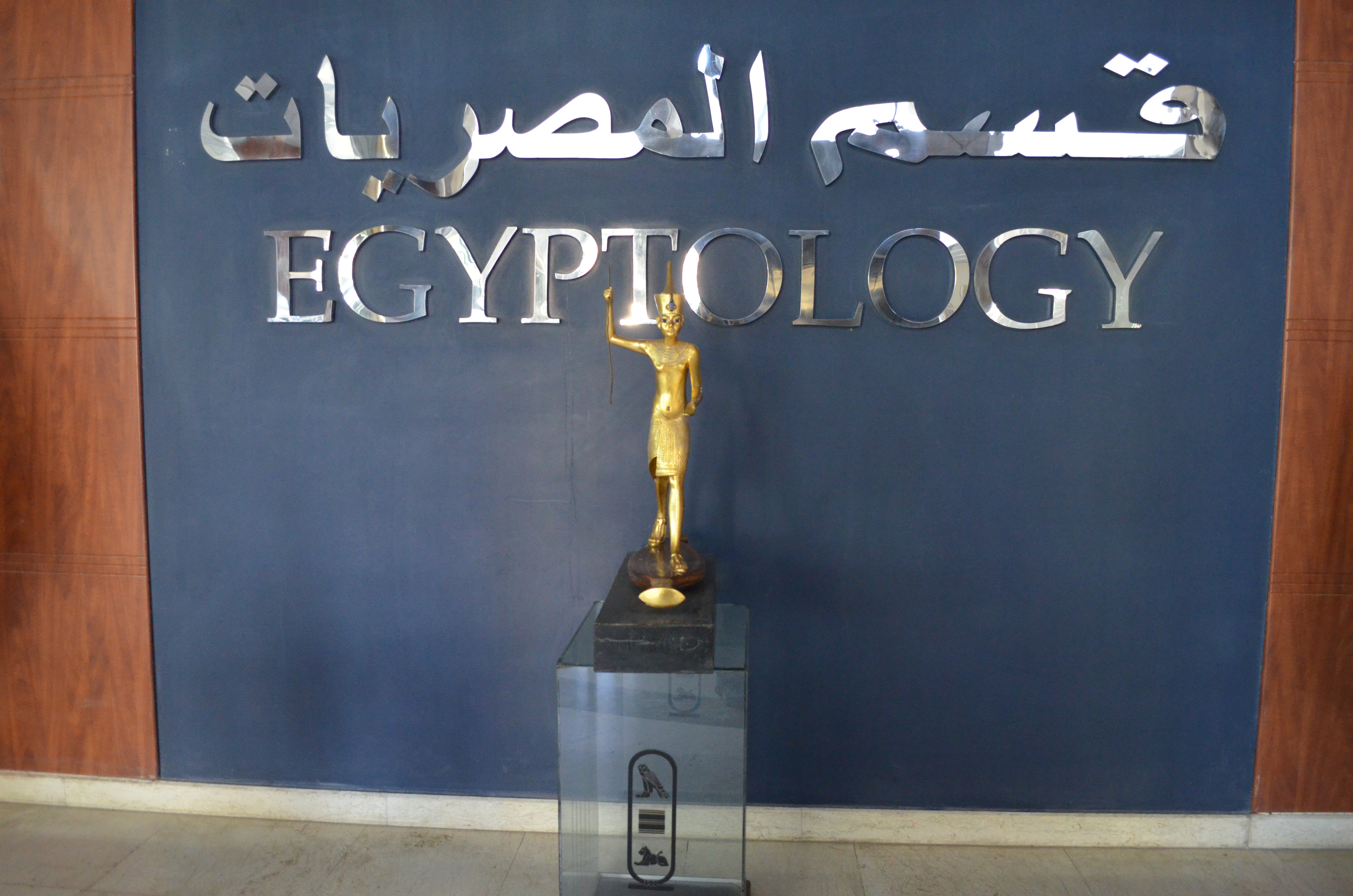 ./2018/16 - Egypt/04 - Luxor Day 1/DSC_0475.JPG